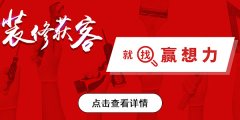 企业全赢客户平台的台