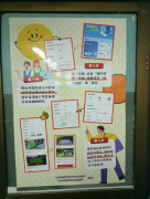 正在小区通知布告栏、电梯间、建放点周边宣传
